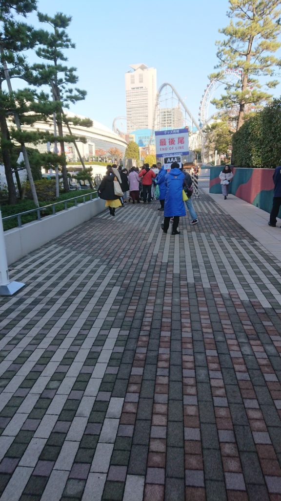 AAAグッズ行列