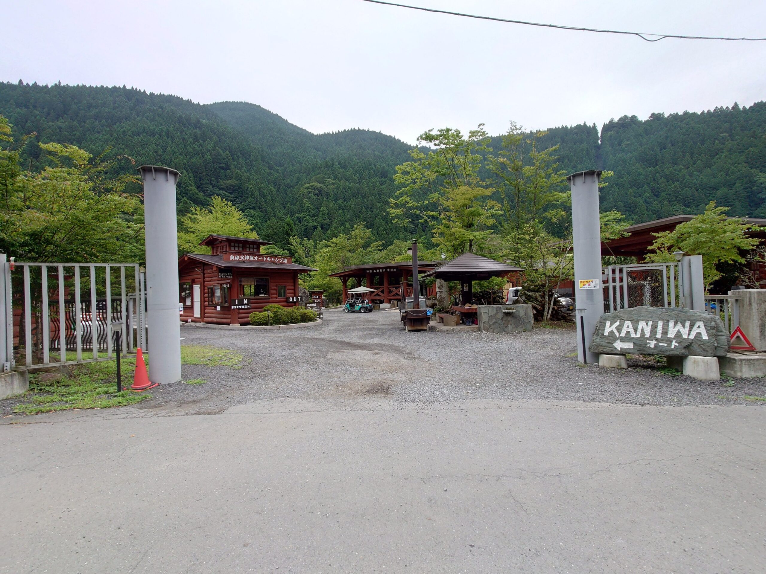 神庭キャンプ場入口